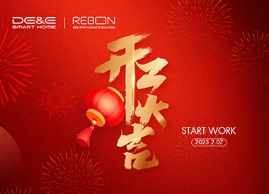 Rebon เริ่มงาน